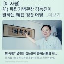 🇰🇷조선인 돈 된다. 🆘️아이 - 여자까지 새끼줄로 묶어 끌고가 (잊혀진 정유재란) 이미지