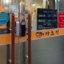 정수제돈까스 | 당진 합덕 맛집,현지인 추천) 수제 생돈까스 ‘카츠정’ 후기