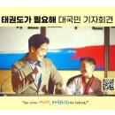 경희대무경태권도장 이미지