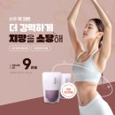 일맥한의원 | [24kg감량후기][95kg-&gt;71kg][일맥한의원][지방소탕] 3달간 &lt;찐!찐!&gt; 내돈내산 다이어트한약 후기