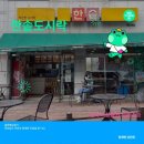 한솥전남 이미지