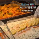 청주 율량동 고메스퀘어 평일 런치·디너 메뉴 비교 후기