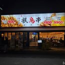 건인약국 이미지