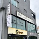 빙수의 계절이 돌아왔어요 : 빙수당 울산북구점