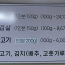 원조약돌가든 이미지