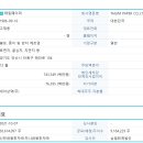 청구페이퍼