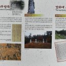 연산군 유배지 이미지