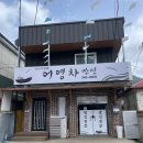 어영차 만선 이미지