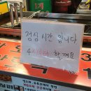 부평젓갈상회