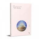 진도여라 이미지