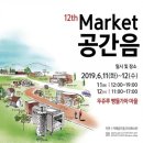 공간과나무 이미지