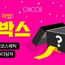 신세계시코르LF스퀘어