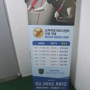 양천구 목동역 _ 목동체형교정은 짐사이어티에서! 첫방문 체형 진단 및 시설 후기