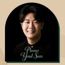 2024 안동문화예술의전당 지역 영재 협주곡의 밤 | 2025 DMZ OPEN 국제음악제 - 2악장-평화의 크레센도 KBS교향악단