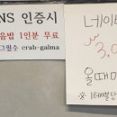 게판 오분전 이미지