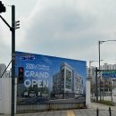 제이식자재할인마트