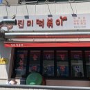 엘피타운 이미지