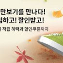 에치와이테크
