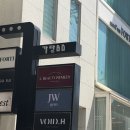 내돈내산 청담 에스테틱샵 엘뷰티 레메디 신부관리 만족후기
