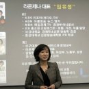 스피치(강의 전문 스피치) 이미지