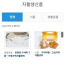 이든카페김해지역자활센터 이미지