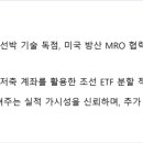 파도슈퍼