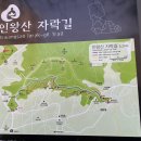 씨유 독립문행복점 | 30살 등린이의 첫 인왕산 등산(주차 + 코스 + 야경 + 솔직후기)