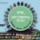 성신여자대학교 정원박광훈복식박물관 동아일보