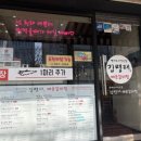 가리봉동 주민센터 맞은편