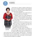 산골닭집 네이버블로그