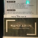 경북여관 | [호텔 동네여관223] 울진 1박 10만원 이내 가성비 신축 호텔 추천•예약 방법