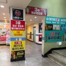 대영빌딩 3층 화장실 | 신림백순대 맛집 전주익산, 순대타운 3층 후기