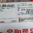 다둥이 축산 이미지