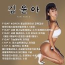 에스퍼스널트레이닝 이미지