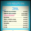 양리단길레저캠프 이미지