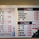 꿀돼지 - 노원구 덕릉로83길 12 | 꿀돼지