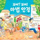 나래안경 이미지