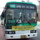 동방종합엔지니어링
