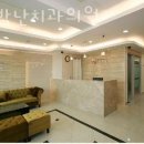 e해박난치과의원 | 동작구 노량진동 치과 e해박난치과의원 위치 오는길 후기