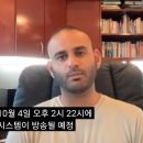 공 지 _ 2023년 9월 21일 21초 10월 4일 EBS _ 딥스테이트 이미지