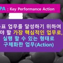 중보전기 이미지