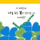 이야호우북스 이미지