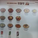 장칼장 서울에서 강원도 장칼국수 맛보기
