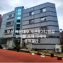 282번길 이미지