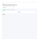 꿈사랑어린이집 이미지