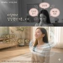 바이웰건강 네이버블로그
