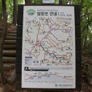 북한산837m(의상봉능선)서울 도봉구,성북구,종로구,은평구,경기 고양시 이미지