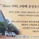 태흥갈비 이미지
