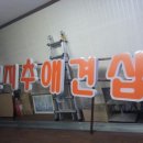 신평화광고