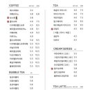 카페보스순천왕지점 이미지